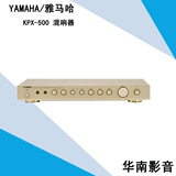 Yamaha/雅马哈 KPX-500混响器KTV前级效果器家用混音器全国包邮
