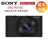 Sony/索尼 DSC-RX100 黑卡相机 卡片机 数码相机 RX100 2020万