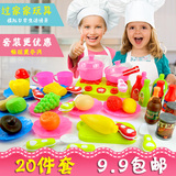 儿童过家家厨房玩具套装 女孩做饭厨具炉具餐具3-6岁小孩蔬菜水果