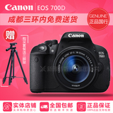 Canon/佳能EOS 700D单反相机700D/18-55 stm镜头 700D套机 国行