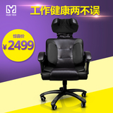 HUEI YEH/辉叶家用电脑椅子按摩椅全身电动转椅学生椅人体职员椅