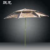 金威姜太公2.2米万向防雨伞台钓鱼遮阳防晒防紫外线户外垂钓渔具