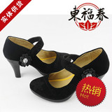 2015正品新款东福春老北京布鞋女鞋舞蹈黑色花式扣带女士高跟单鞋