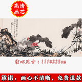 潘天寿映日荷花图卷235x111厘米高清复制国画 宣纸打印
