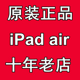 iPad air 原装二手苹果平板电脑iPad5代 ipad4插卡版加WIFI版
