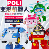 韩国POLI珀利警车变形机器人 动漫儿童变形玩具包邮汽车人套装3岁