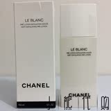 现货日上代购 Chanel/香奈儿美白亮肤美肌液明亮角质调理水150ml