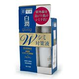 日本新版 ROHTO / 肌研白润W双重美白淡斑精华液 40ml 晒后修护