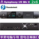 包邮 Apogee Symphony I/O Mk II MK2 2X6 雷电音频接口 雷电声卡