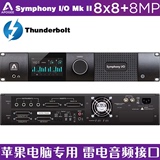 Apogee Symphony I/O Mk II MK2 8X8+8MP 雷电音频接口 雷电声卡