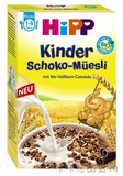 德国直邮 喜宝HiPP巧克力口味燕麦片米粉1-3岁200g
