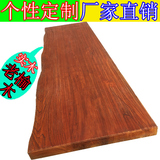 定做老榆木板吧台板实木办公桌家用桌面板工作台面板隔板搁板定制