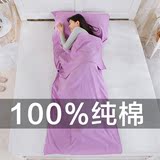 100%纯棉 旅行睡袋隔脏 便携酒店宾馆睡袋 成人双人 旅游睡袋内胆