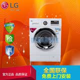 LG WD-A12411D 8公斤滚筒洗衣机全自动DD变频智能 烘干一体机