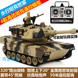 永行坦克 超大遥控坦克车可发射子弹金属炮管充电动模型男孩玩具