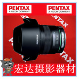 pentax 宾得DA14F2.8  DA14超 广角定焦镜头全新原装正品