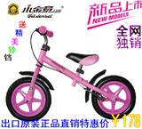 小金童欧美原款儿童平衡学步车踏步足行车12寸免充气轮带刹自行车