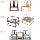 新中式实木休闲椅茶桌椅圈椅仿古靠背椅子围椅太师椅书椅禅意现货