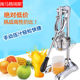 【天天特价】不锈钢手压榨汁机商用手动家用水果汁机橙汁器挤石榴