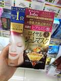 现货 日本代购 kose 高丝黄金果冻蜂王浆保湿面膜4片 玻尿酸