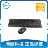 现货包邮 Dell戴尔 KM632无线键盘和鼠标套装 正品行货 全国联保