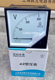 上海仪器仪表42L6指针式电压表250V 400V 450V 500V规格齐全