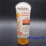 美国Aveeno艾维诺燕麦高效持久防晒霜 无油防水 舒缓保湿 SPF50