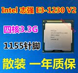 Intel/英特尔 至强E3-1230 V2 Xeon四核 散片CPU 回收cpu 现货中