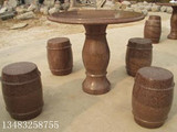 石桌石凳庭院花园石头桌子凳子天然石材磨光石桌凳