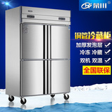 荣川四门冰箱四门冷柜冰柜商用双机双温立式冷藏冷冻暗管冰箱铜管