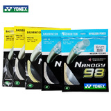 正品YONEX尤尼克斯 NBG-95 NBG-98 NBG-99 羽毛球线 NBG95/98/99