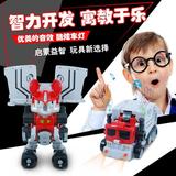 新品儿童电动万向迷你变形小金刚汽车人合体模型机器人2-10岁玩具