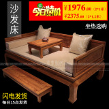 新中式沙发床沙发椅1米1.2米1.5米全实木罗汉床客厅卧室家具