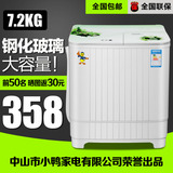 小鸭迷你型洗衣机大容量半自动双桶双缸家用波轮杀菌消毒脱水甩干