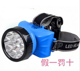 DP久量 LED充电式 头灯 充电探照灯 应急户外灯 夜钓鱼灯 矿灯722