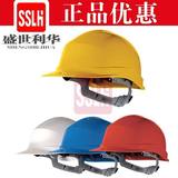 包邮代尔塔 PP安全帽 工业建筑工地 标准安全帽 V字型印字劳保