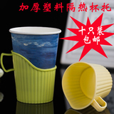 包邮创意一次性纸杯杯托加厚隔热防烫茶杯托架环保塑料杯架10只装