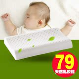 泰国天然乳胶进口儿童乳胶枕头枕芯 学生宝宝枕头加长预防颈椎枕