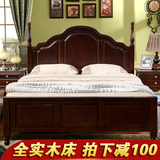 实木床 美式乡村1.5/1.8米双人橡木全实木高箱木质婚床 卧室家具