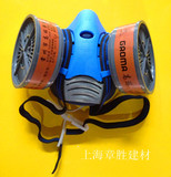 高玛软硅胶 工业防毒面具 防甲醛活性炭口罩 防尘防护面具面罩