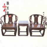 中式仿古家具 实木榆木 雕花皇宫椅 圈椅三件套 茶几椅三件特价