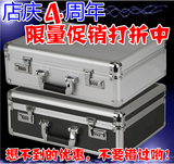 包邮手提箱铝合金密码箱证件箱收纳箱文件箱保险箱仪器箱工具箱