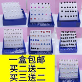 韩国韩版 塑料耳针防过敏水钻石防珍珠耳钉耳环 女厂家批发包邮