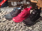 台湾专柜代购 2016新款Palladium帕拉丁帆布休闲轻量女鞋  93712