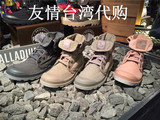 台湾代购2016Palladium帕拉丁翻帮轻量帆布女鞋92353-16 限时特价