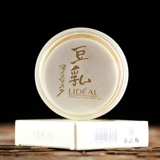 日本灵点豆乳粉饼 遮瑕美白控油保湿定妆修容蜜粉 正品包邮带粉扑