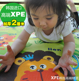 韩国XPE婴儿宝宝爬行垫加厚环保家用小孩爬爬垫儿童泡沫地毯地垫