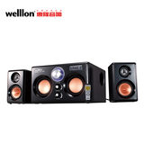 welllon/惠隆WL-50B 大功率 电脑音箱2.1多媒体有源音响比德国巨