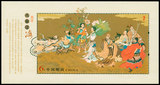 2004-15M 神话—八仙过海 小型张 邮票 集邮 收藏