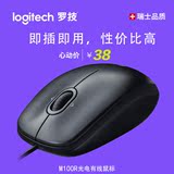 包邮国行正品 Logitech/罗技 M100R 二代升级 光学有线鼠标笔记本